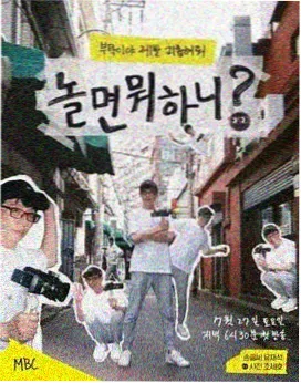 势力图栏目调整资讯配图