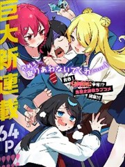 薄荷叶标本支线角色图鉴图